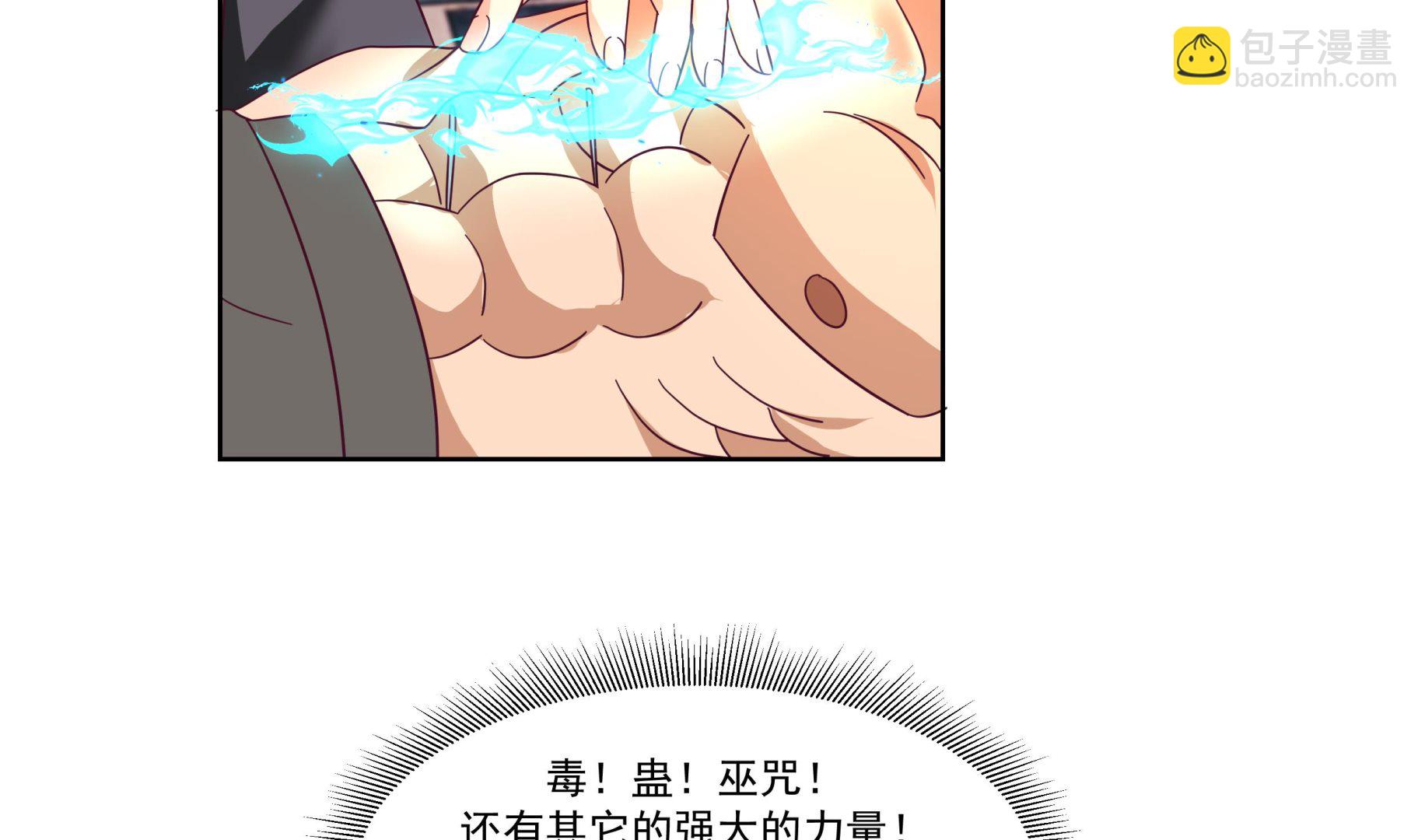 第588话 糟糕病情-第588话