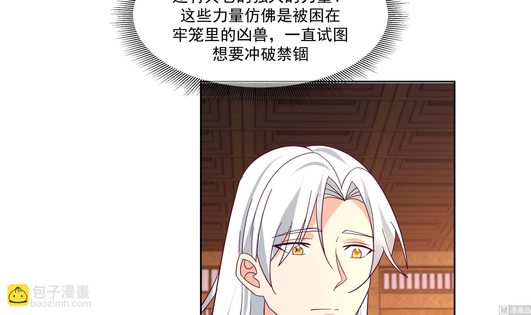 第588话 糟糕病情-第588话
