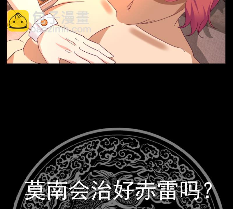 第588话 糟糕病情-第588话