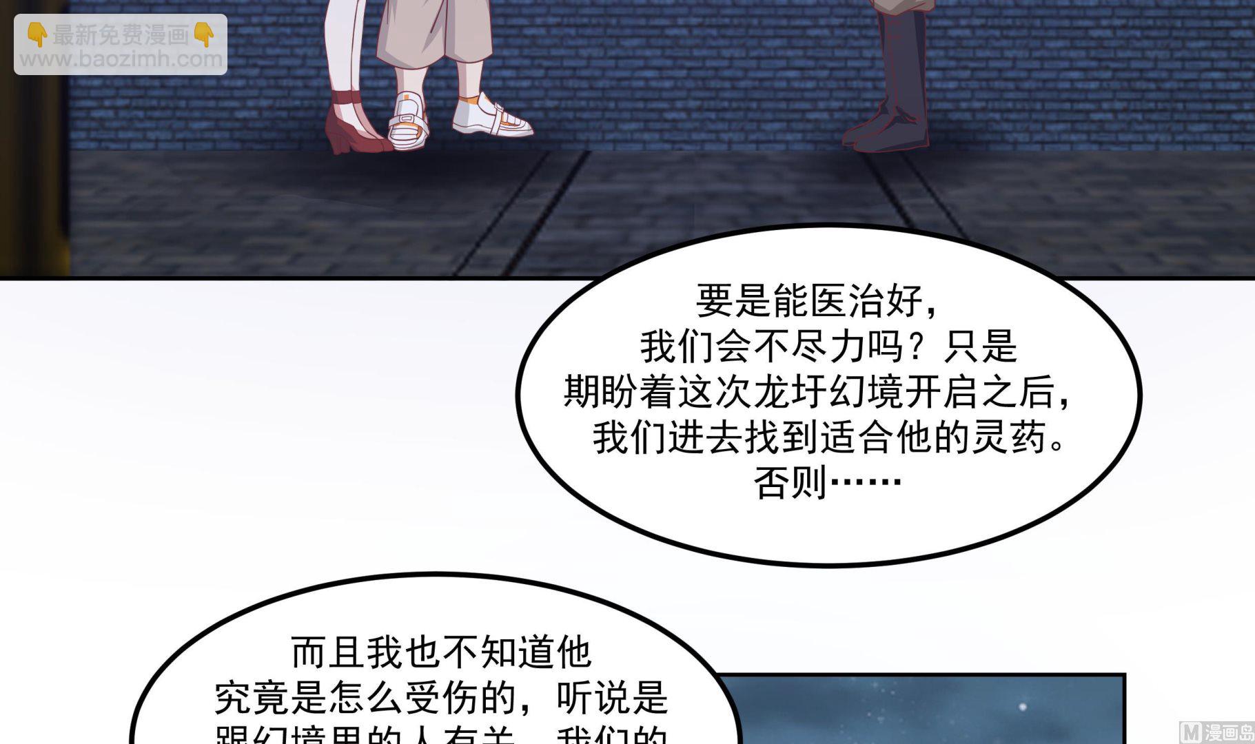 第588话 糟糕病情-第588话