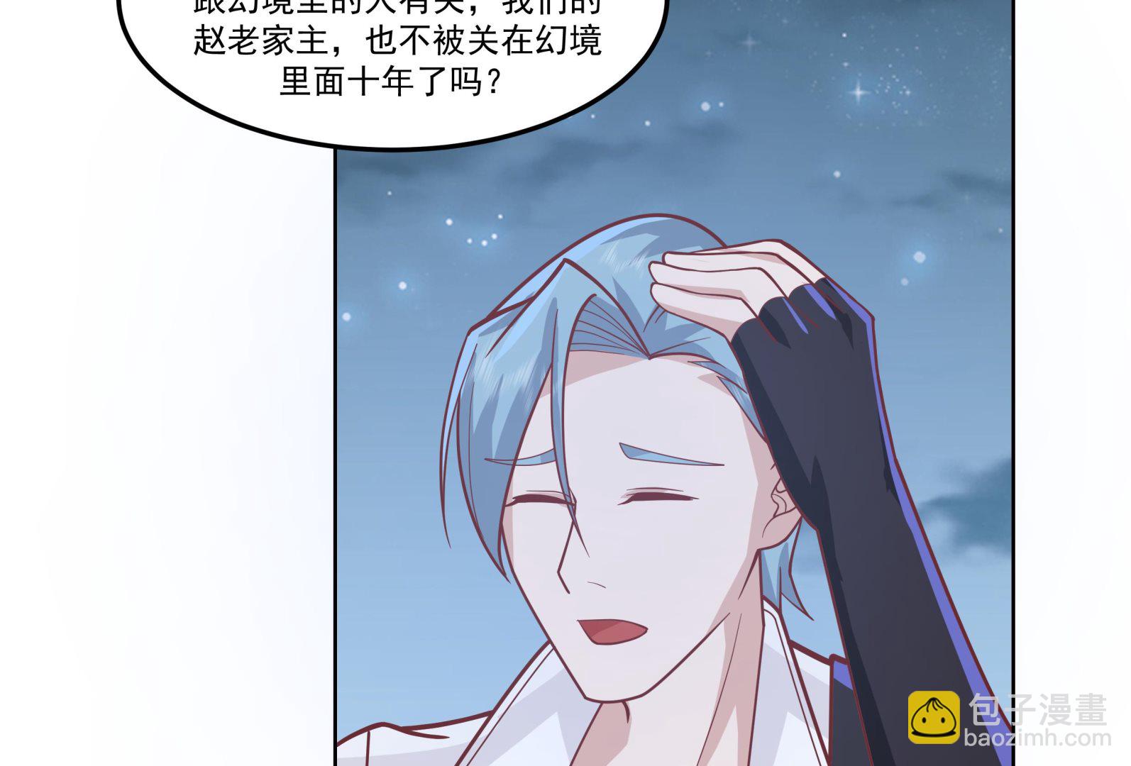 第588话 糟糕病情-第588话