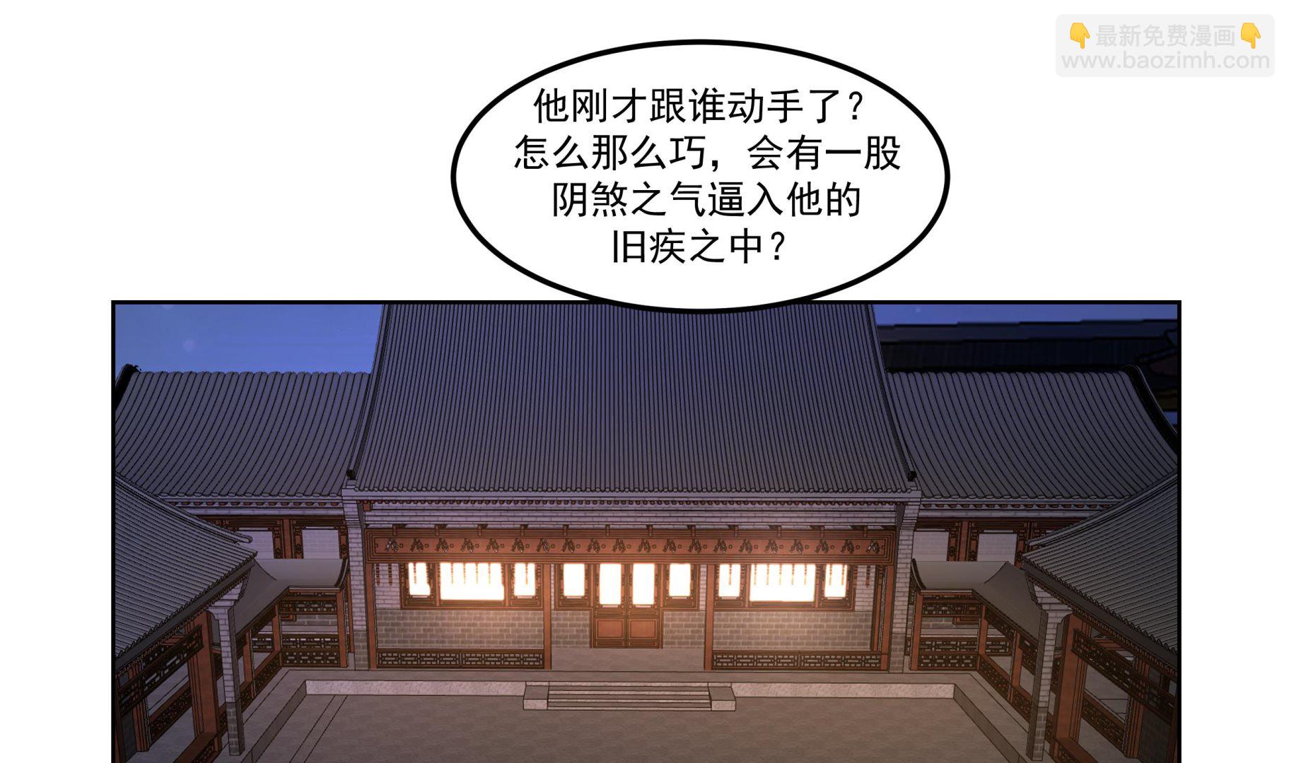 第588话 糟糕病情-第588话