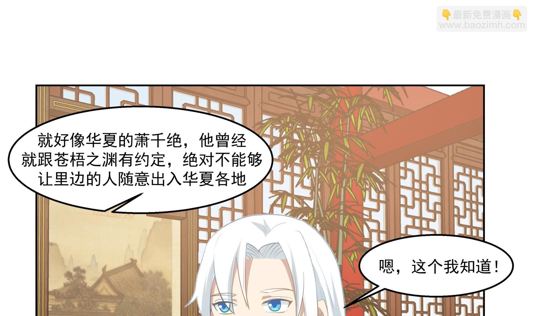 第590话 父母过往-第590话