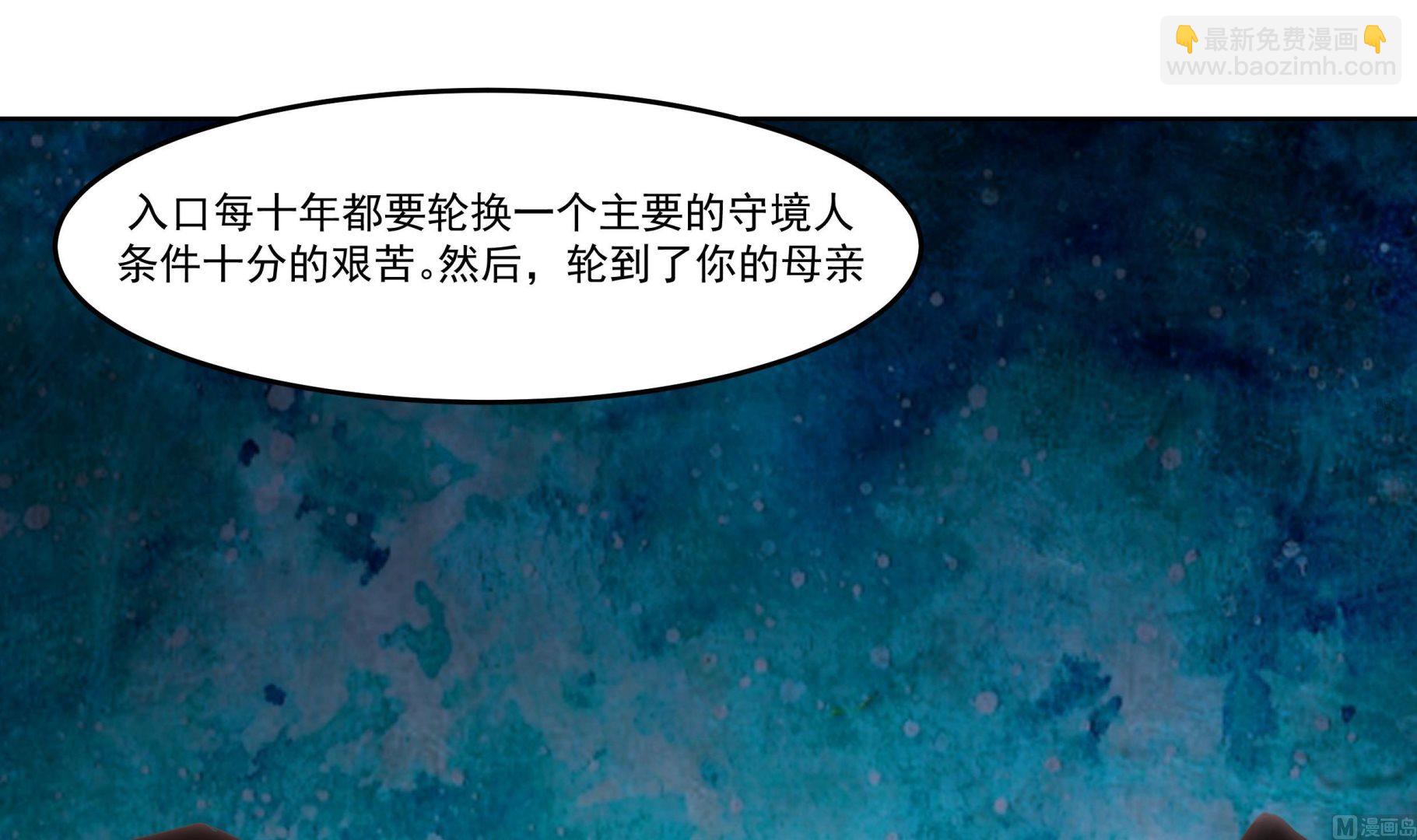 第590话 父母过往-第590话