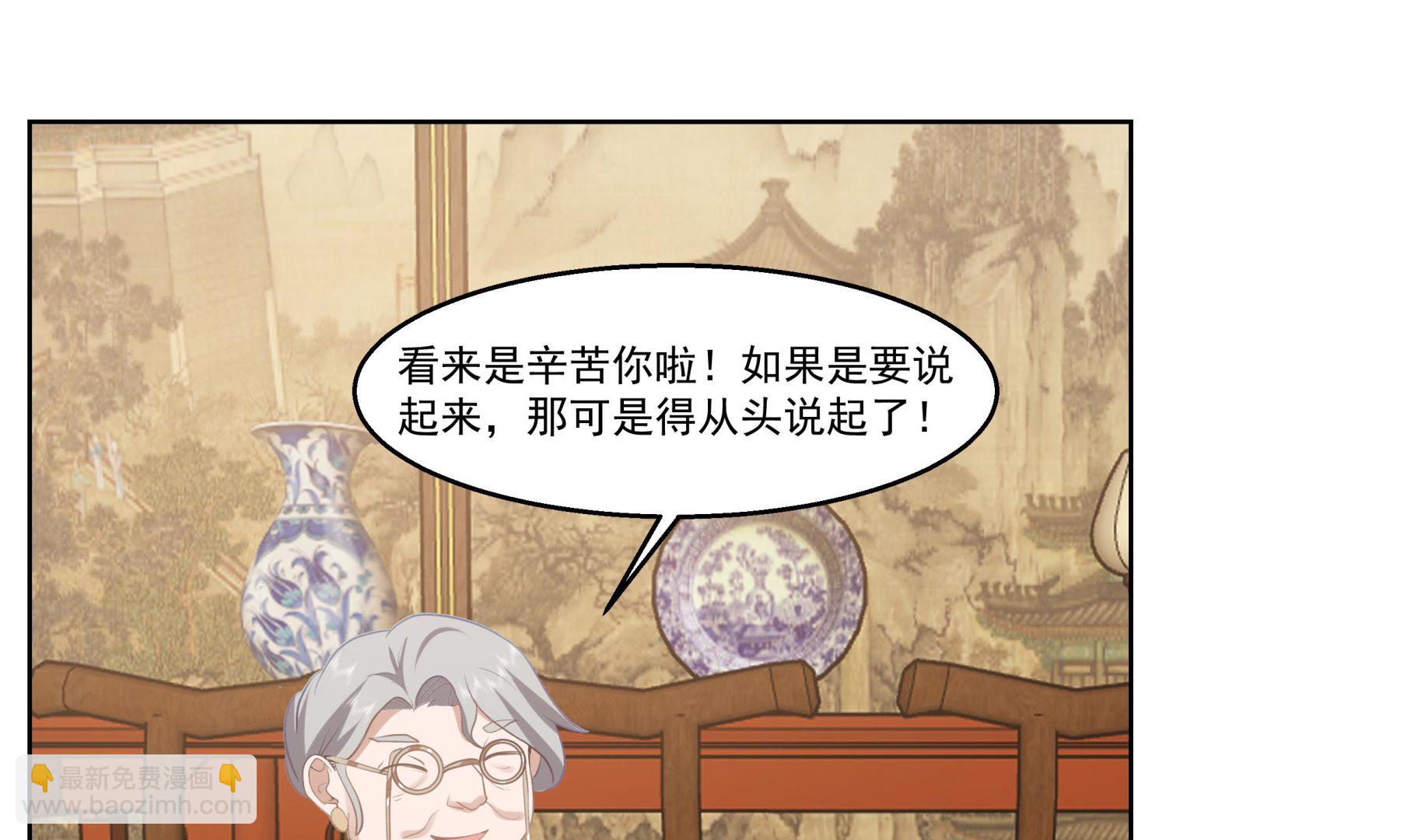 第590话 父母过往-第590话