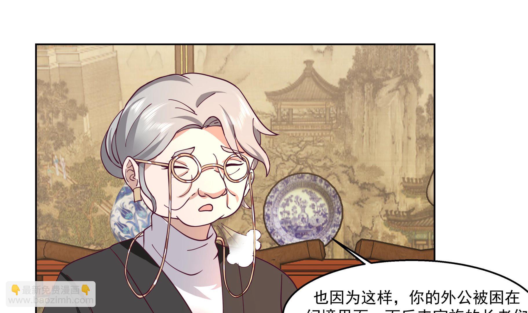 第590话 父母过往-第590话