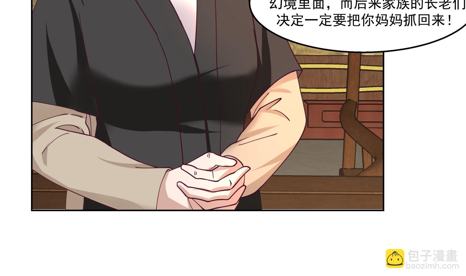 第590话 父母过往-第590话
