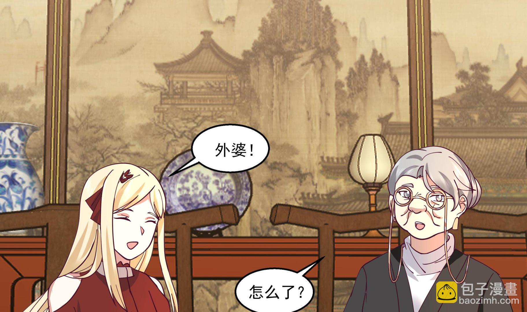第590话 父母过往-第590话