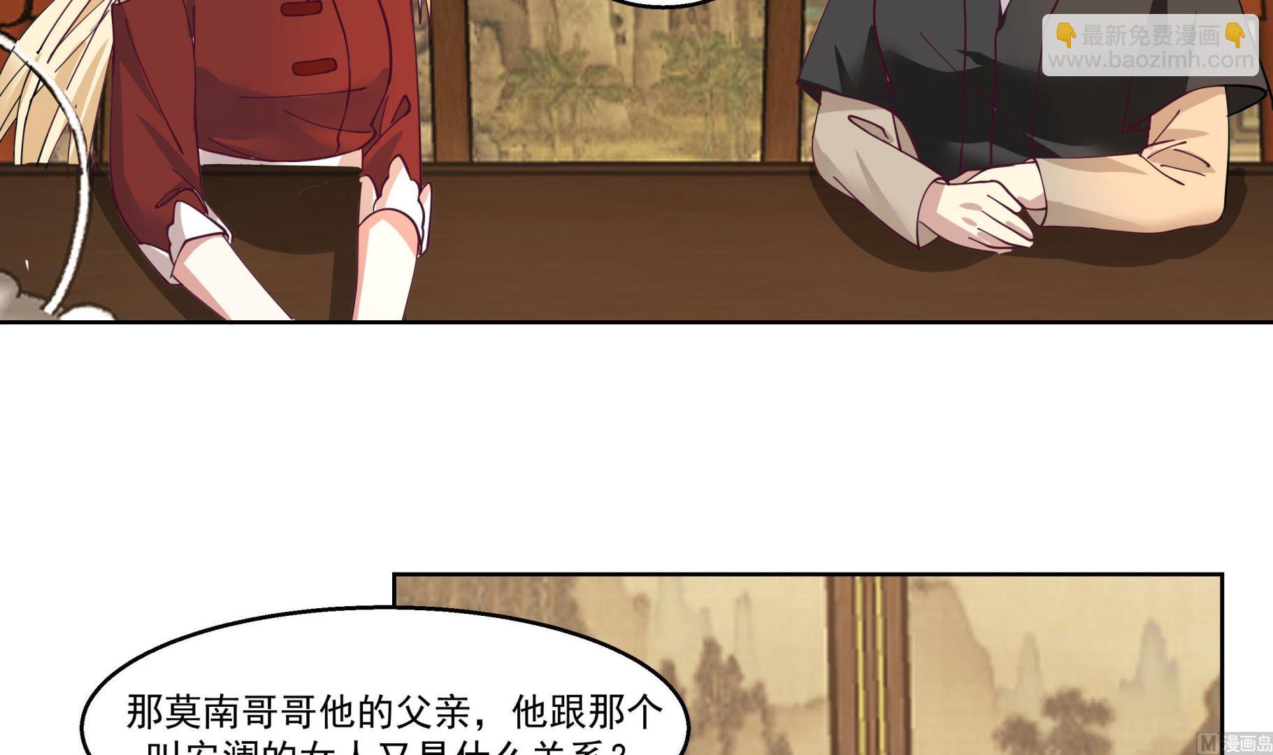 第590话 父母过往-第590话