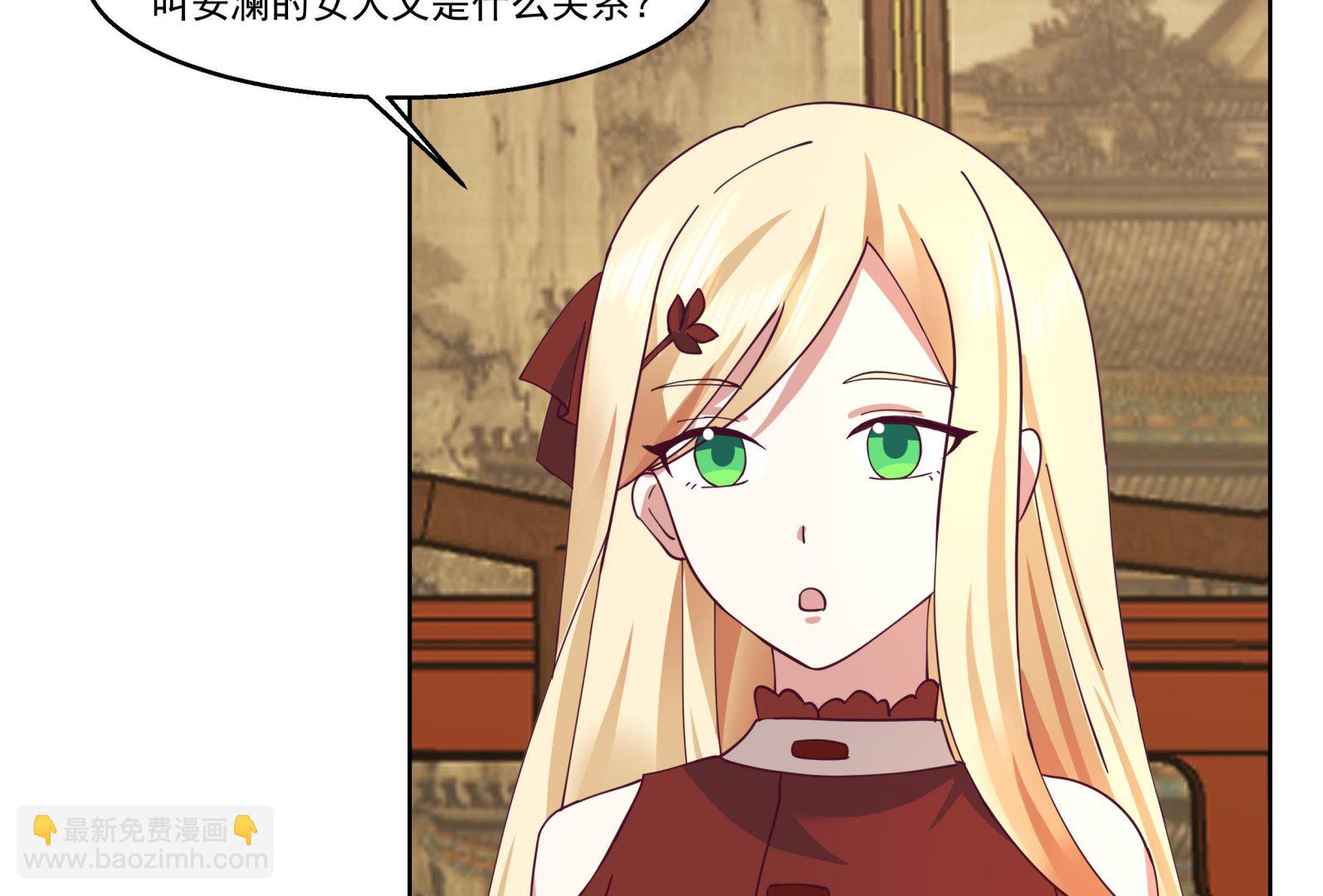第590话 父母过往-第590话