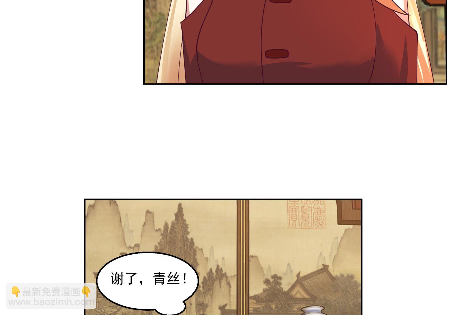 第590话 父母过往-第590话