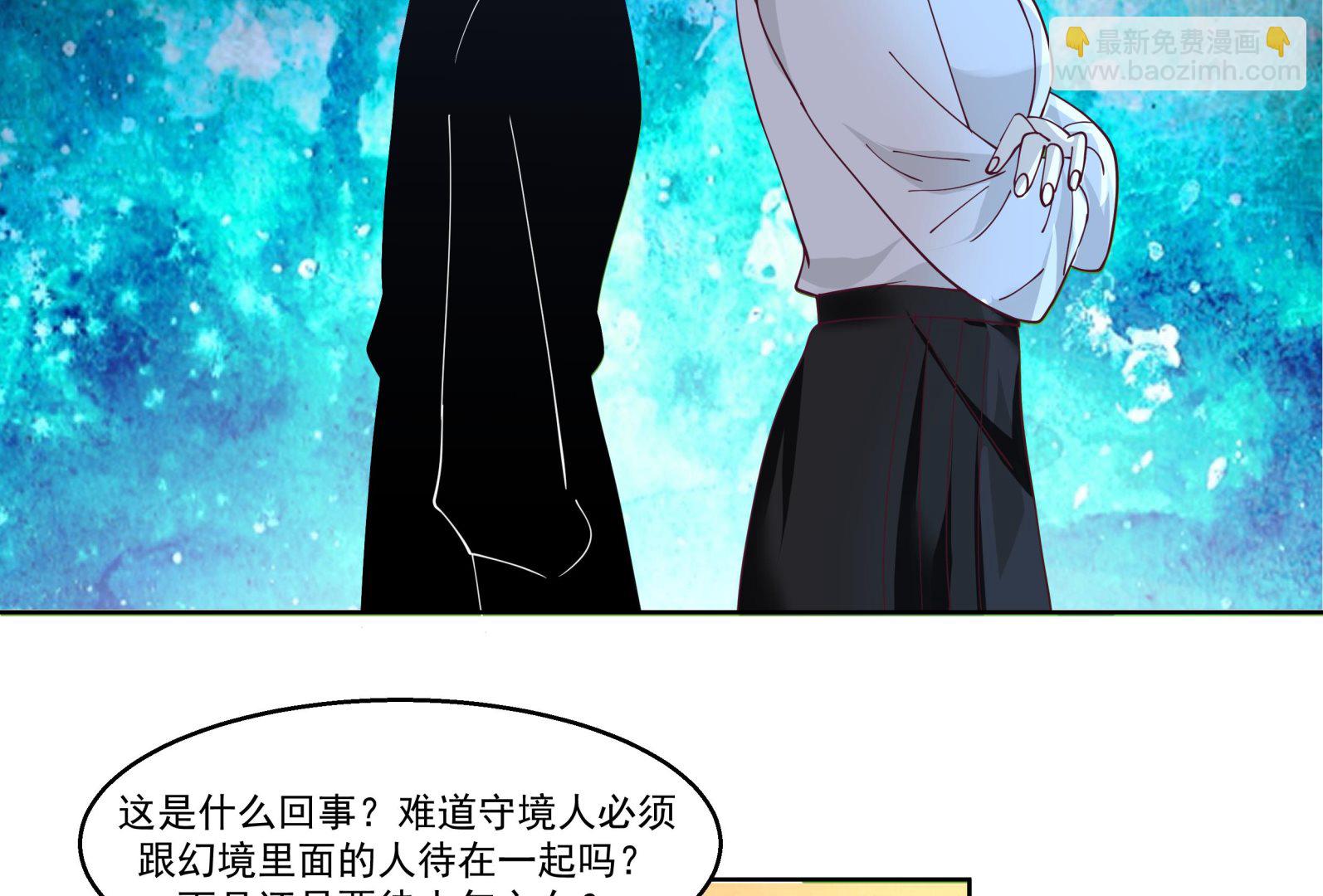 第590话 父母过往-第590话