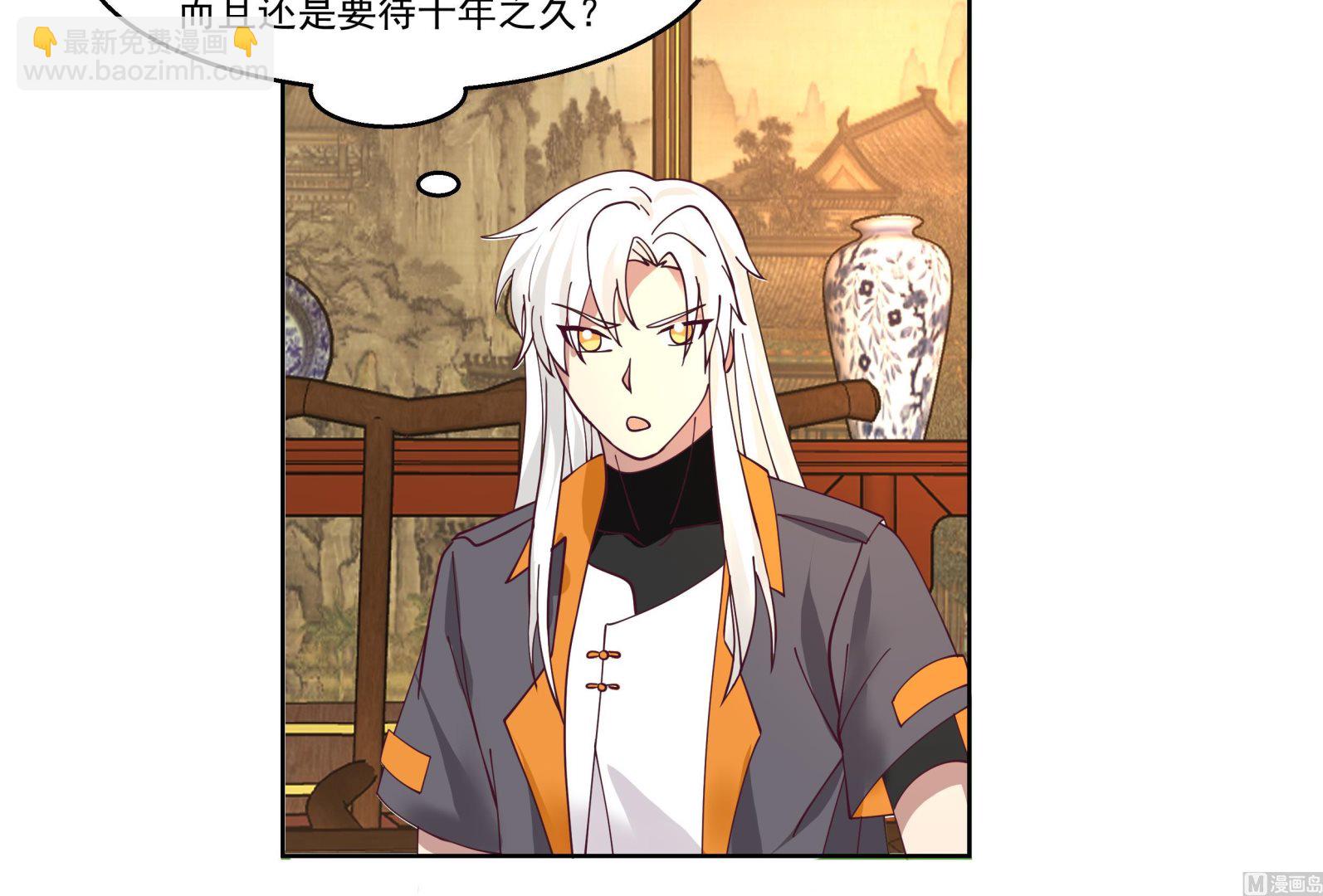 第590话 父母过往-第590话