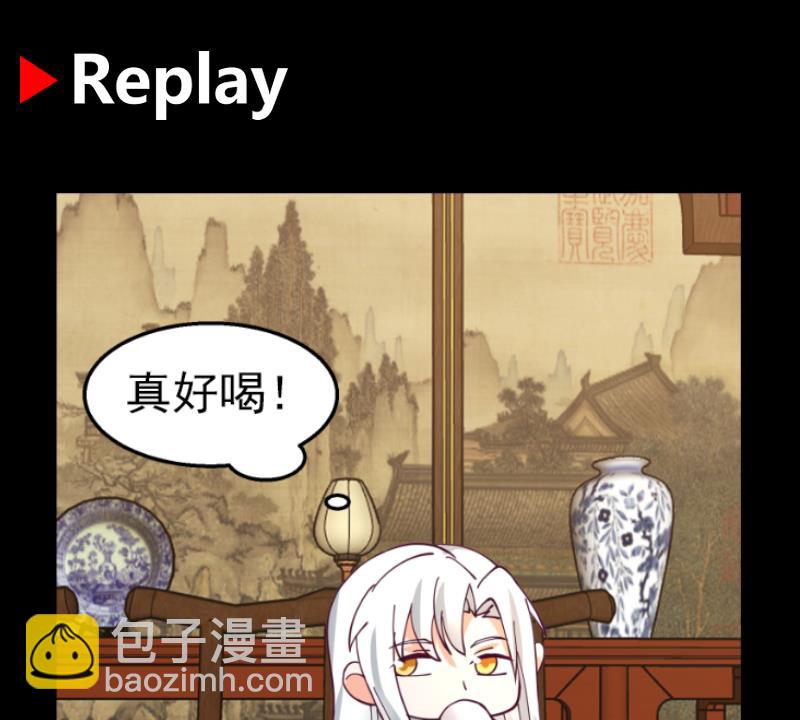 第590话 父母过往-第590话