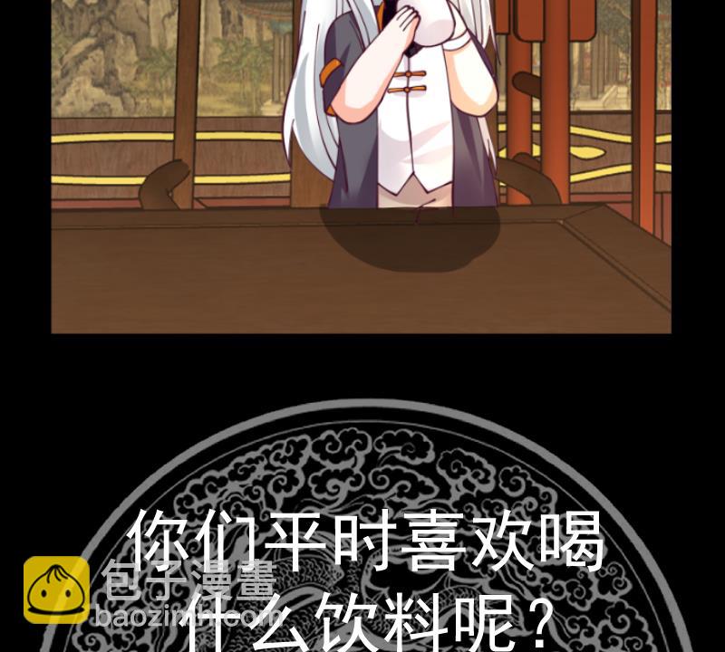 第590话 父母过往-第590话