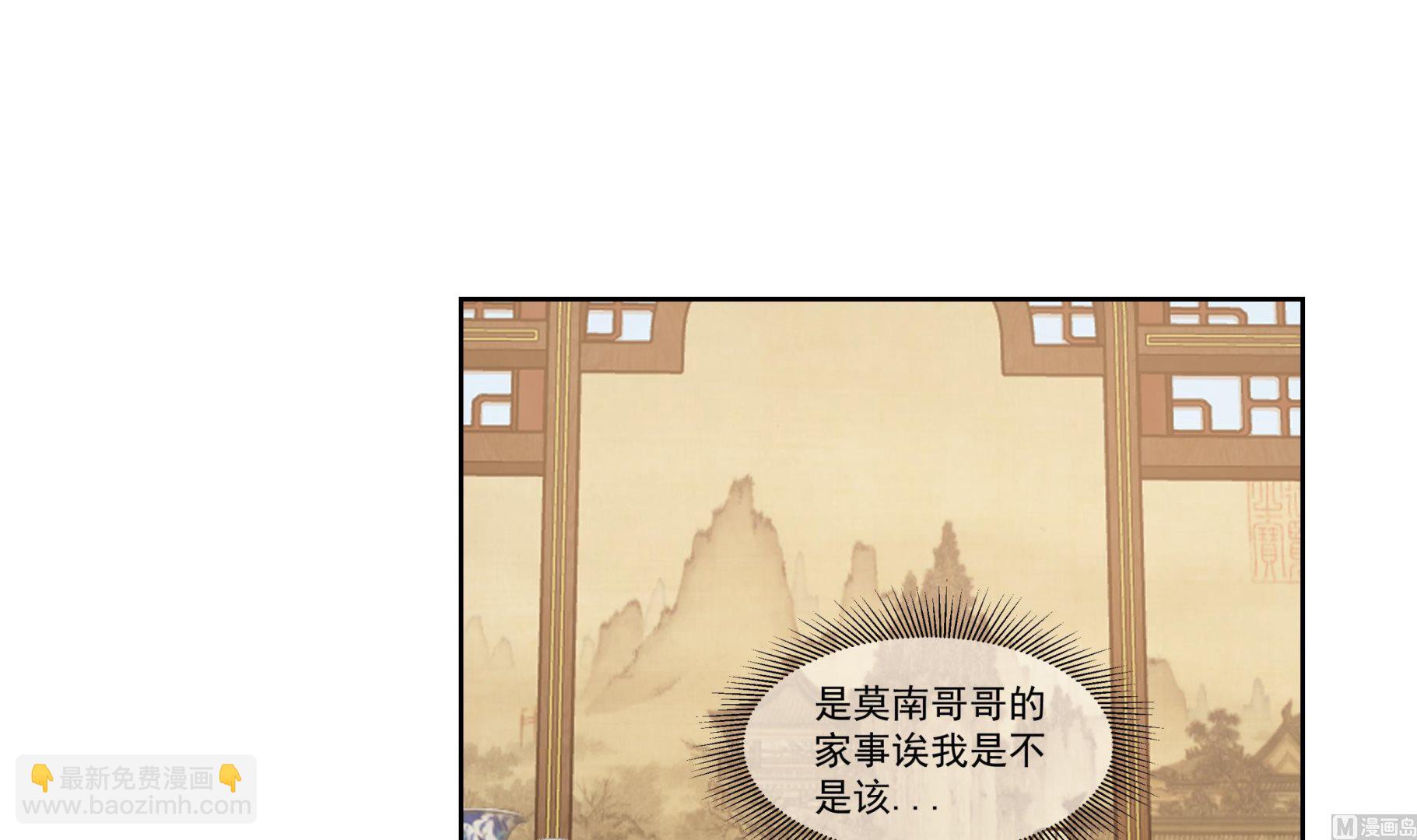 第590话 父母过往-第590话