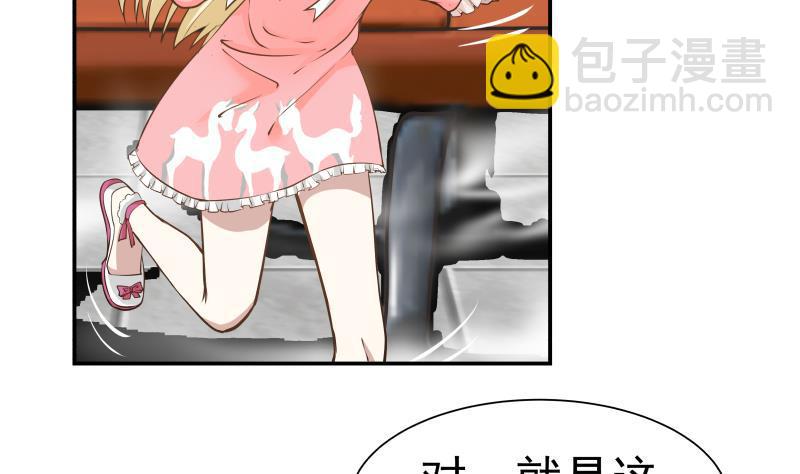 第60话 寻找莫南(1/2)-第60话
