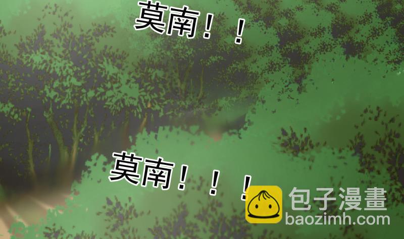 第60话 寻找莫南(1/2)-第60话