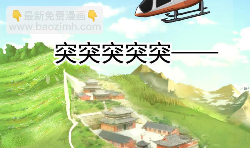 第60话 寻找莫南(1/2)-第60话