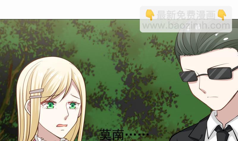 第60话 寻找莫南(1/2)-第60话