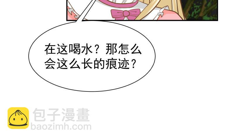 第60话 寻找莫南(1/2)-第60话
