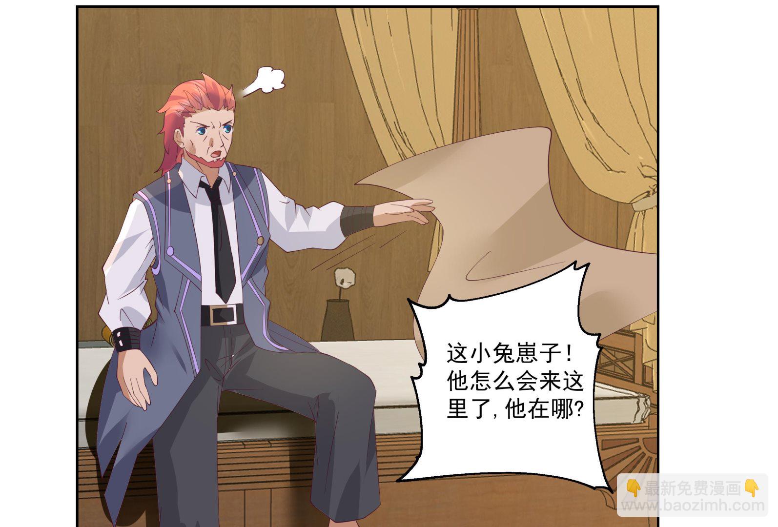 第593话 他是我儿子？-第592话