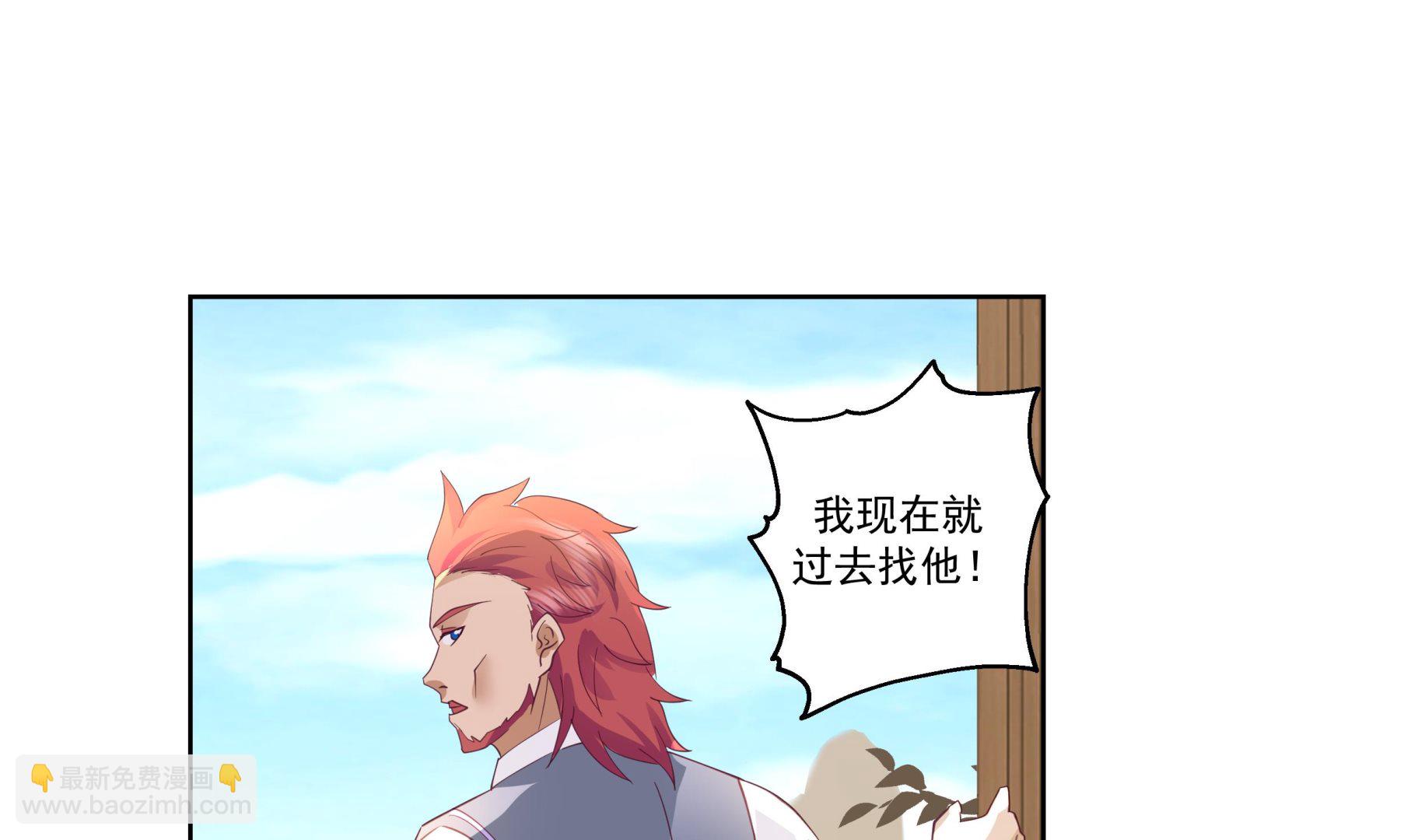 第593话 他是我儿子？-第592话