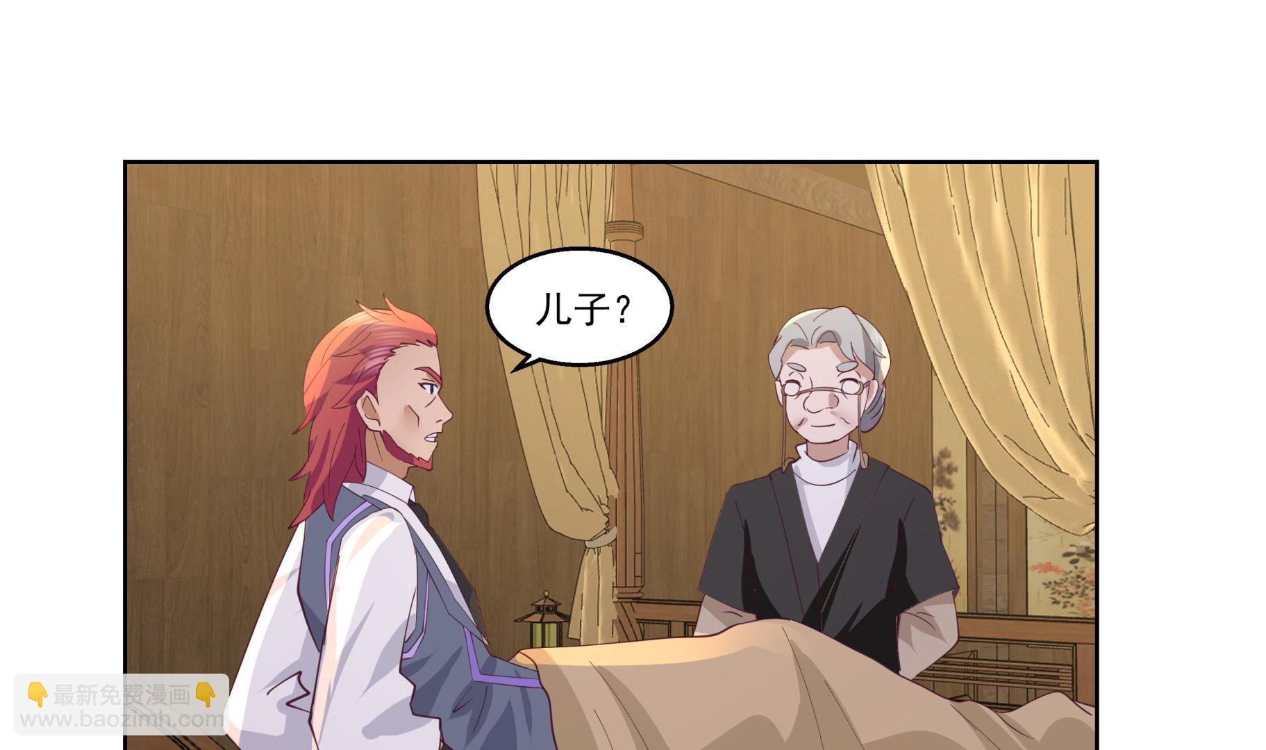 第593话 他是我儿子？-第592话