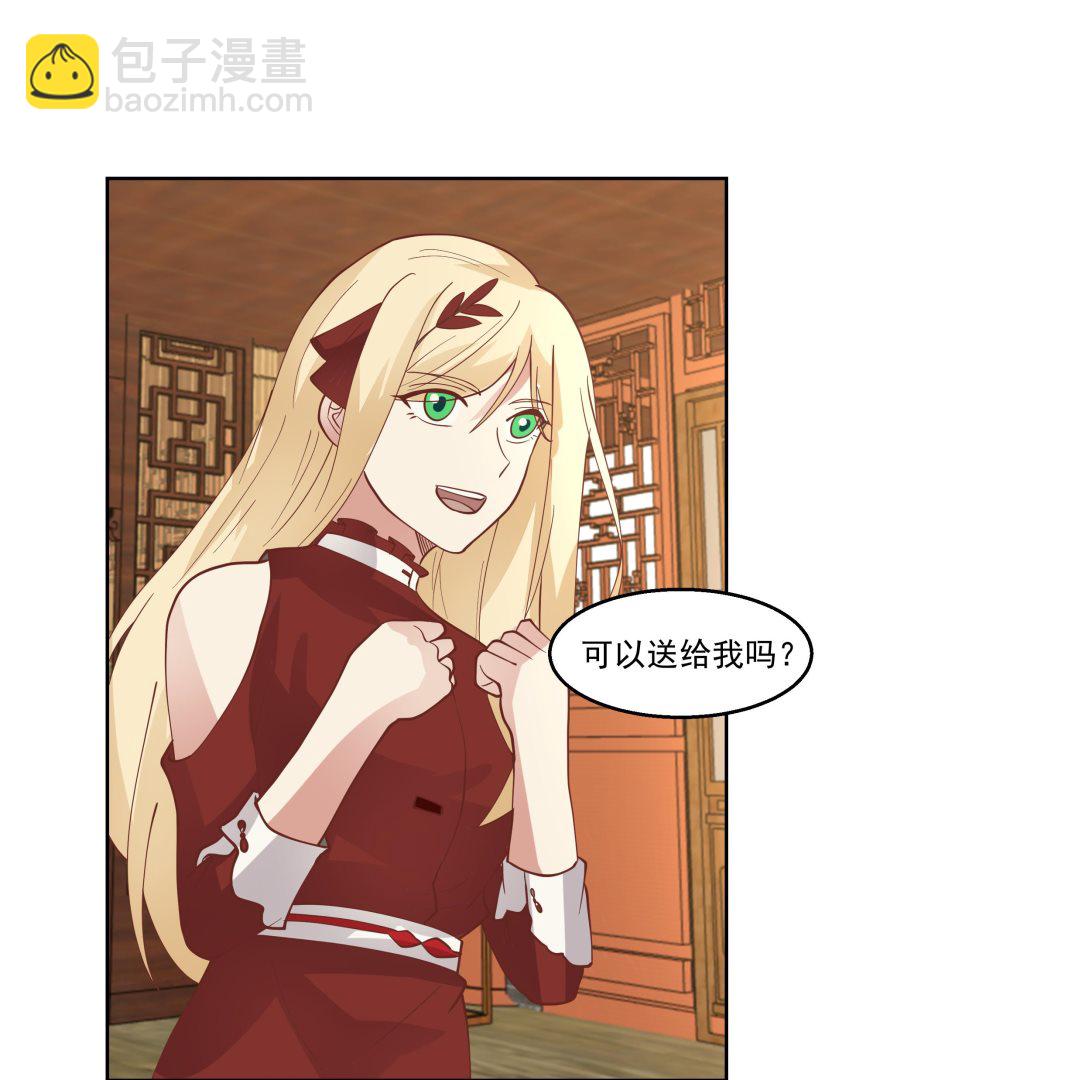 第593话 他是我儿子？-第592话