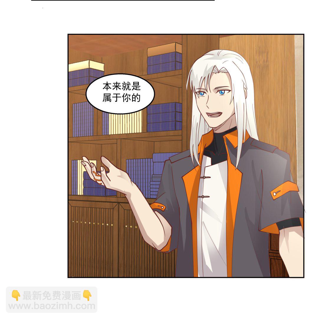 第593话 他是我儿子？-第592话