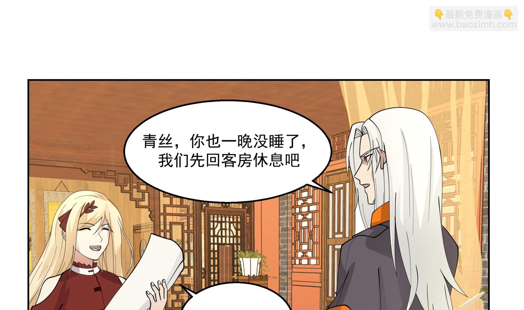 第593话 他是我儿子？-第592话