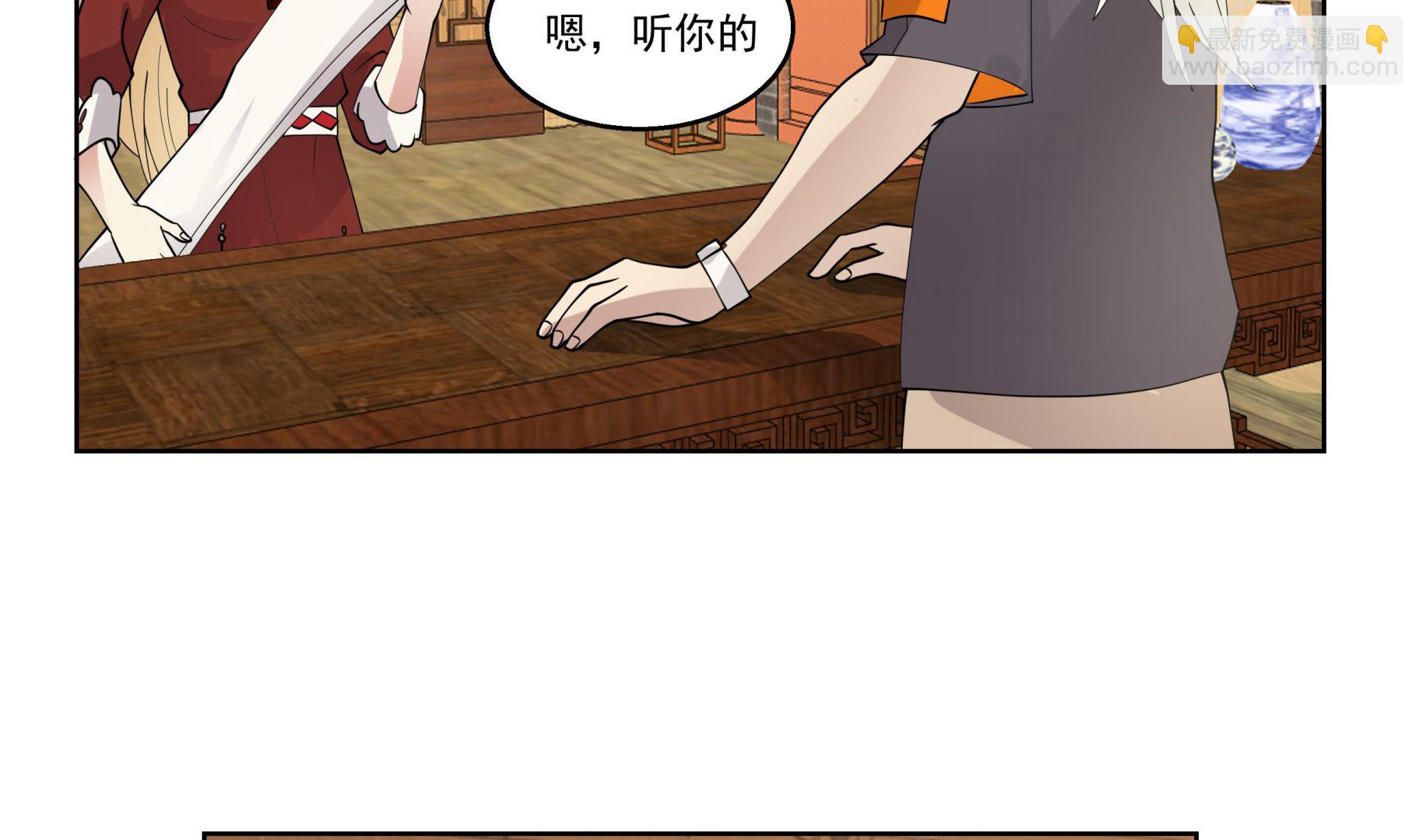 第593话 他是我儿子？-第592话