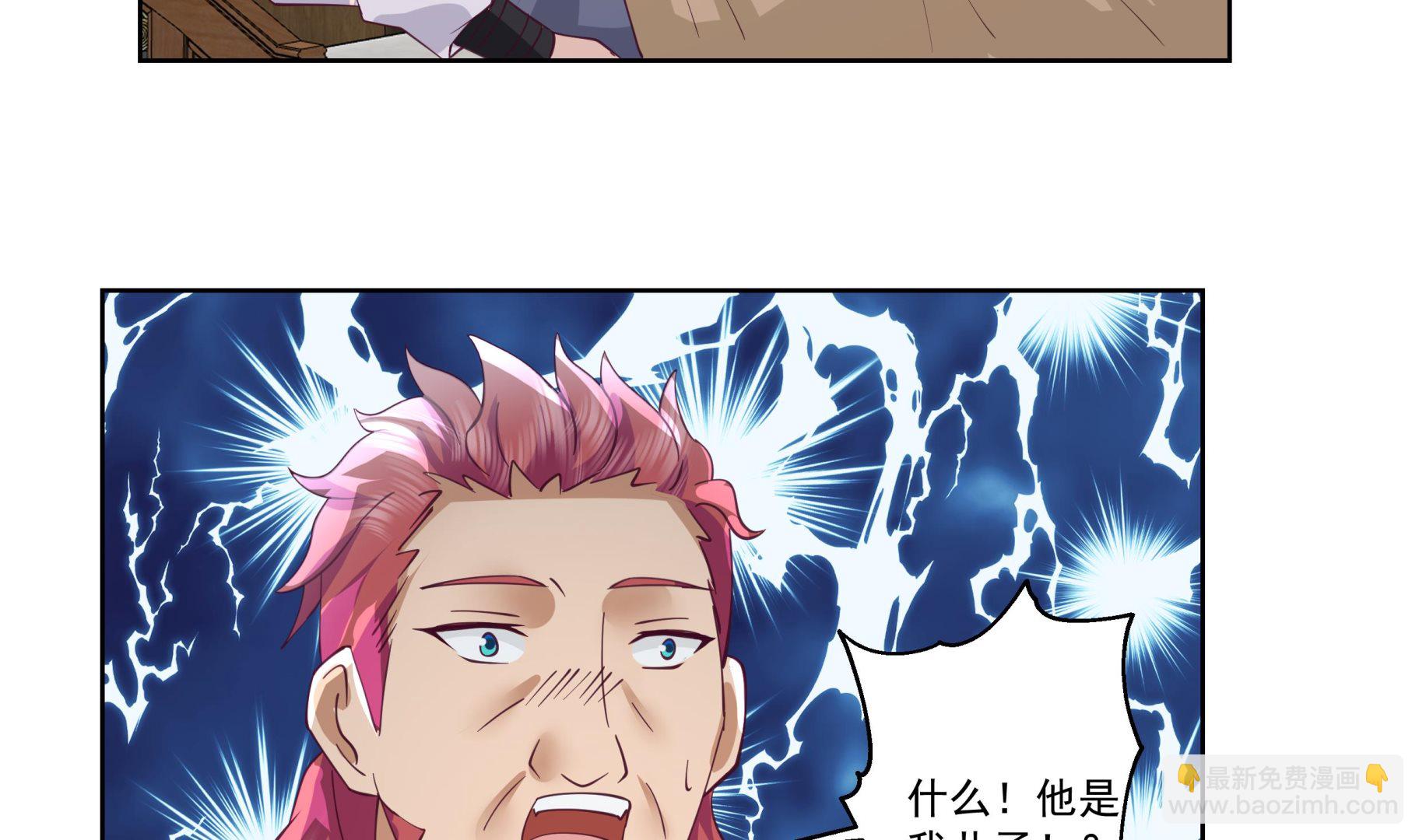 第593话 他是我儿子？-第592话