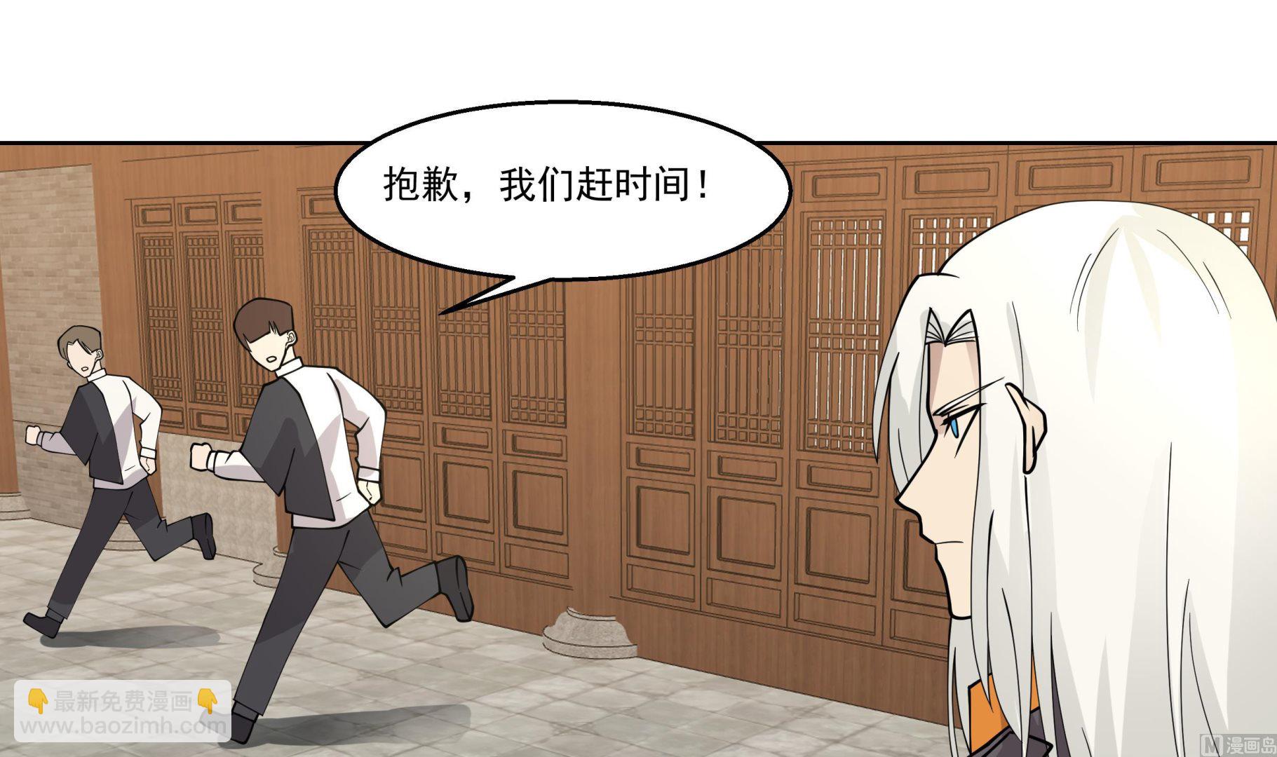 第593话 他是我儿子？-第592话