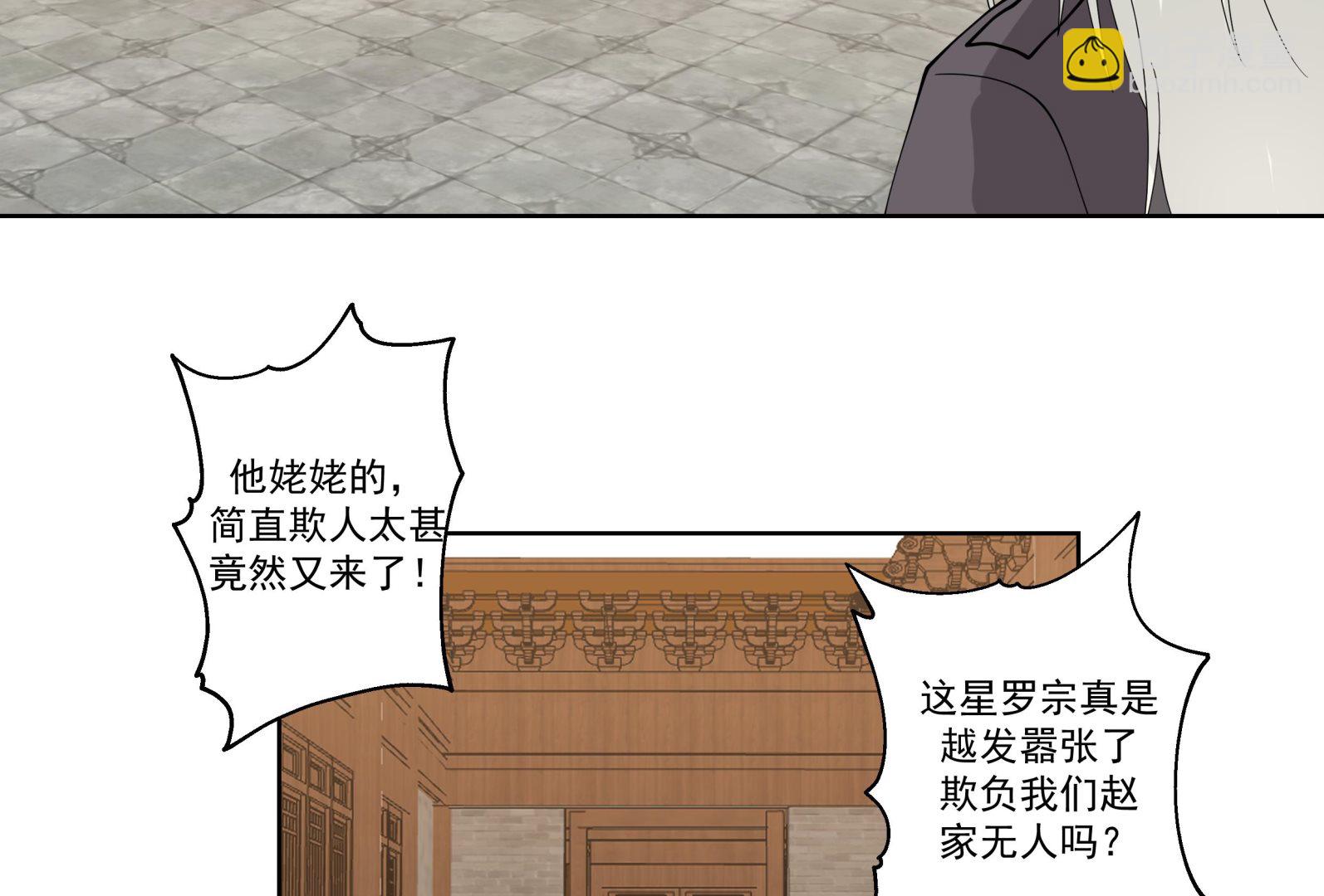 第593话 他是我儿子？-第592话