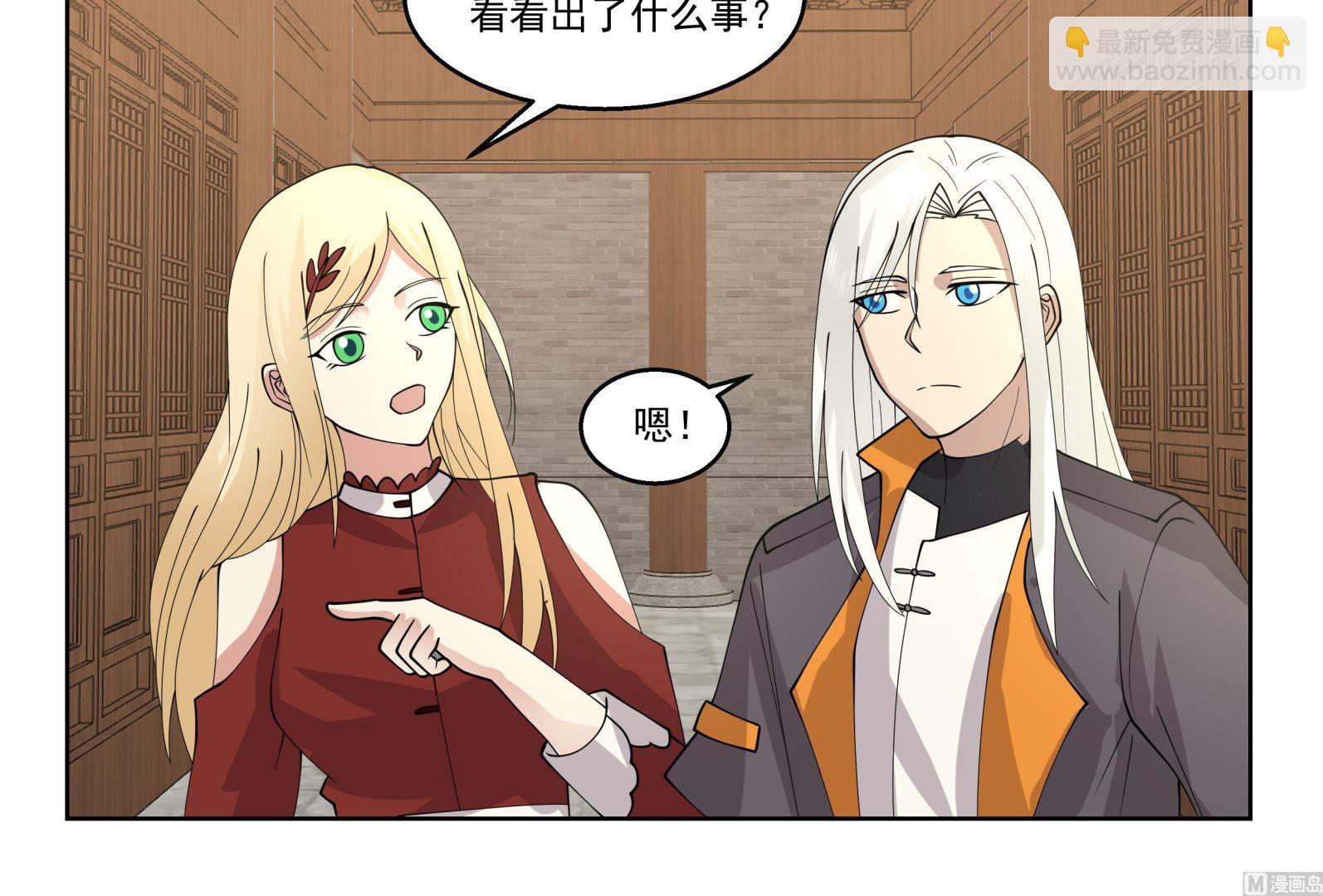 第593话 他是我儿子？-第592话