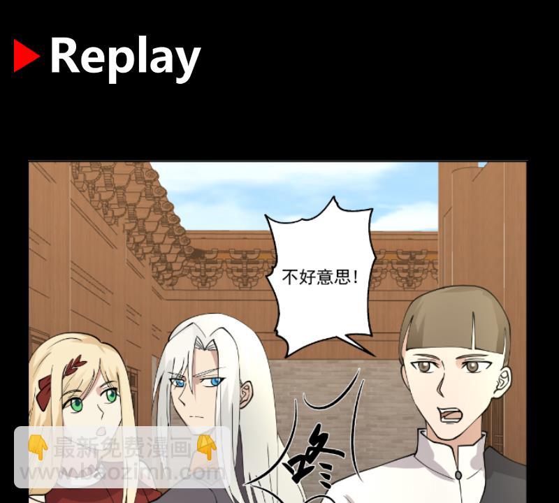 第593话 他是我儿子？-第592话
