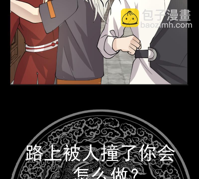 第593话 他是我儿子？-第592话