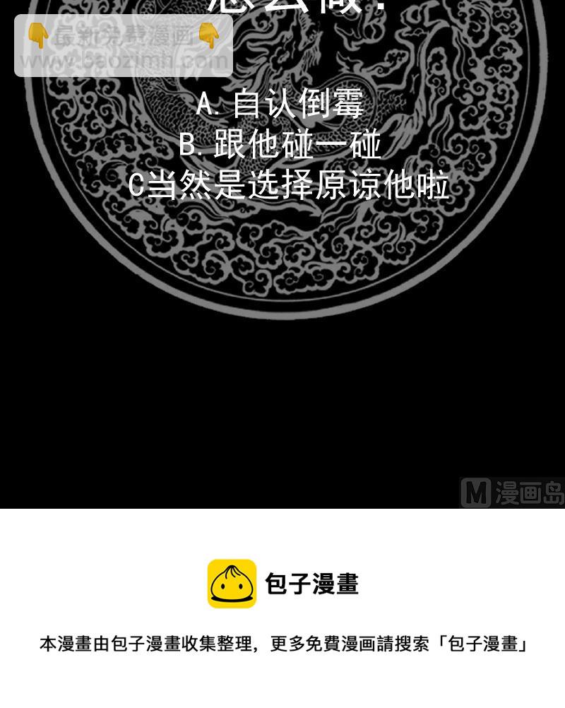 第593话 他是我儿子？-第592话