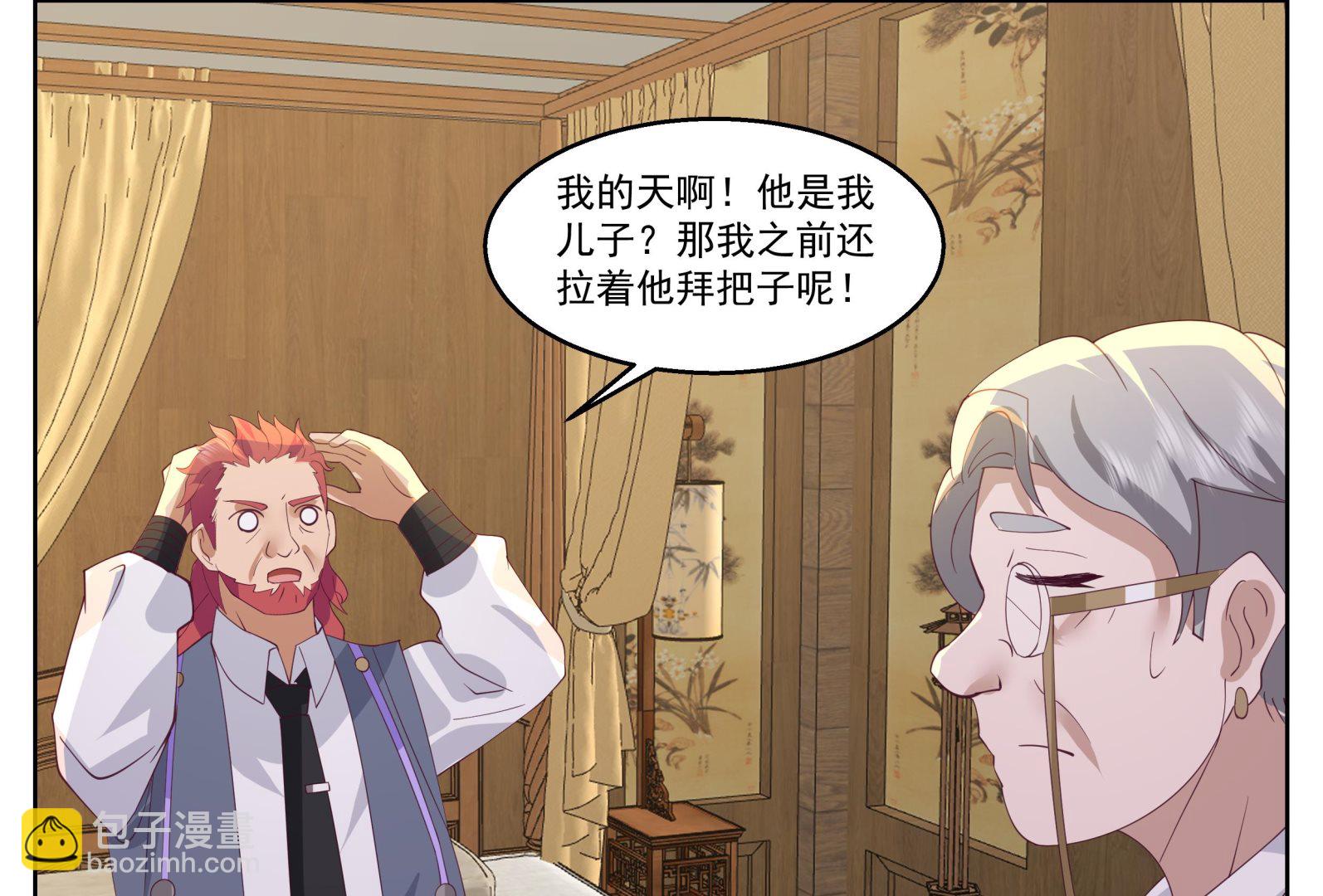 第593话 他是我儿子？-第592话
