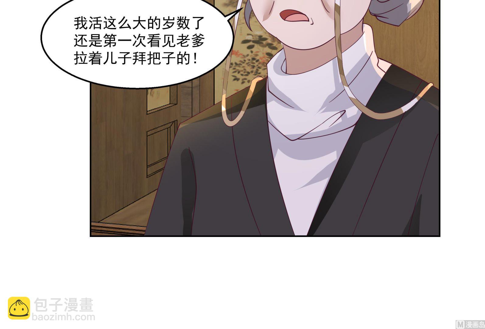 第593话 他是我儿子？-第592话