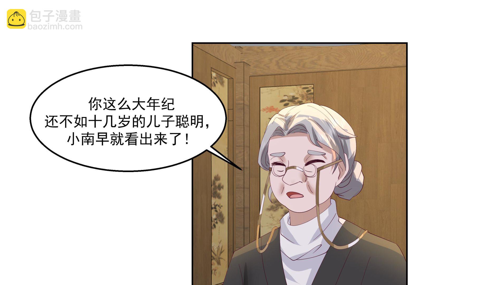 第593话 他是我儿子？-第592话