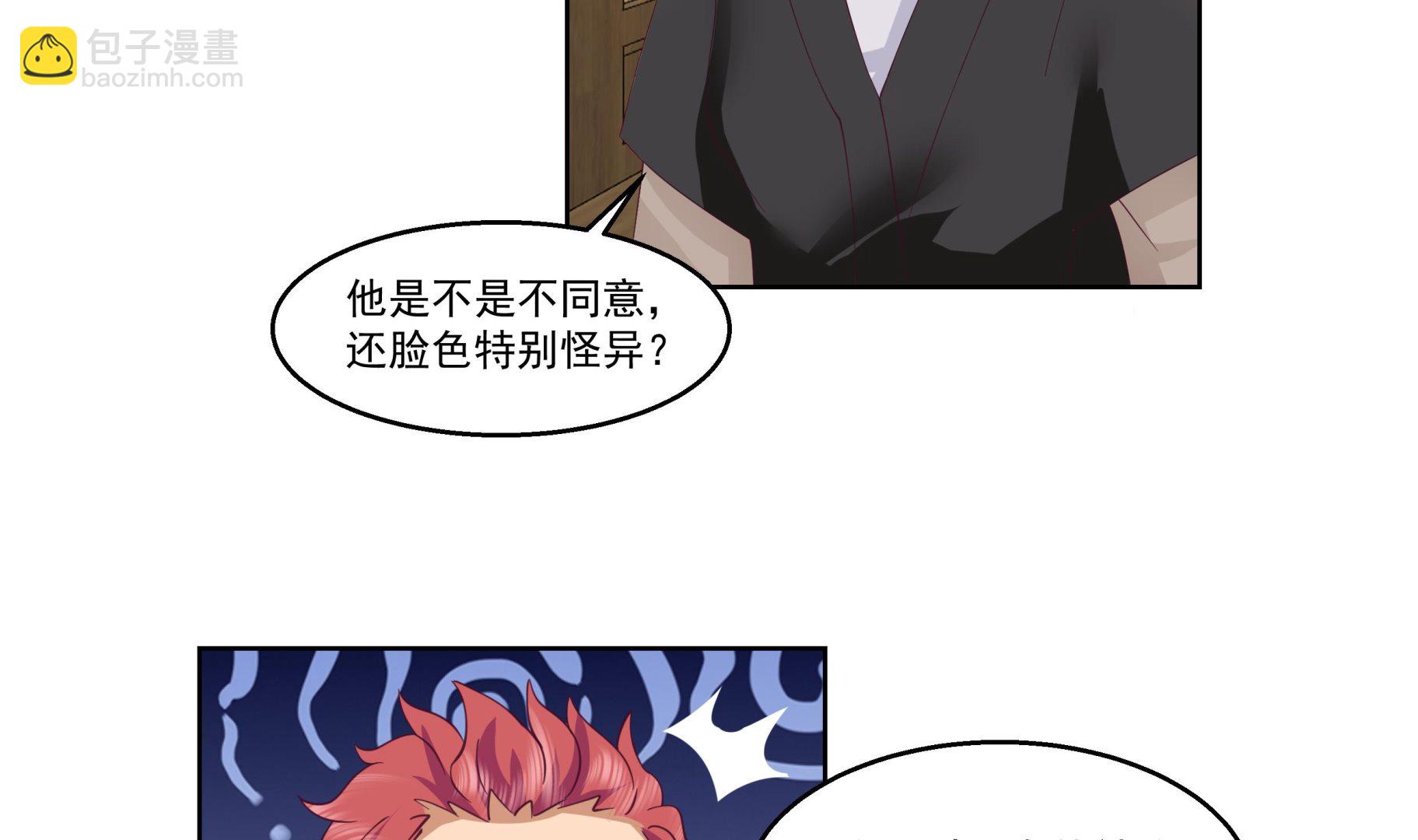 第593话 他是我儿子？-第592话