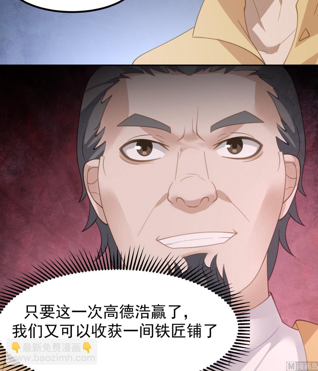 第595话 他是我儿子！(1/2)-第594话