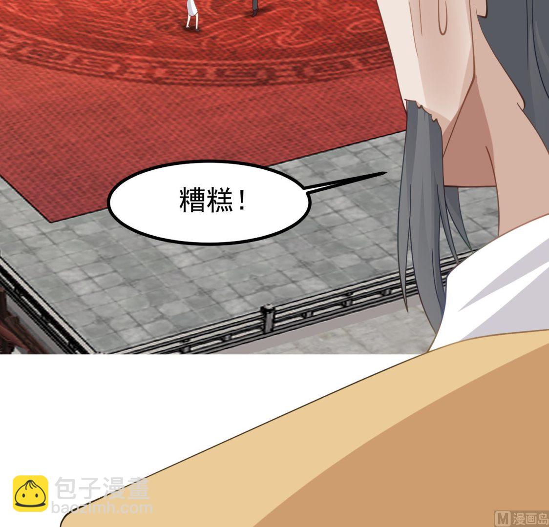 第595话 他是我儿子！(1/2)-第594话