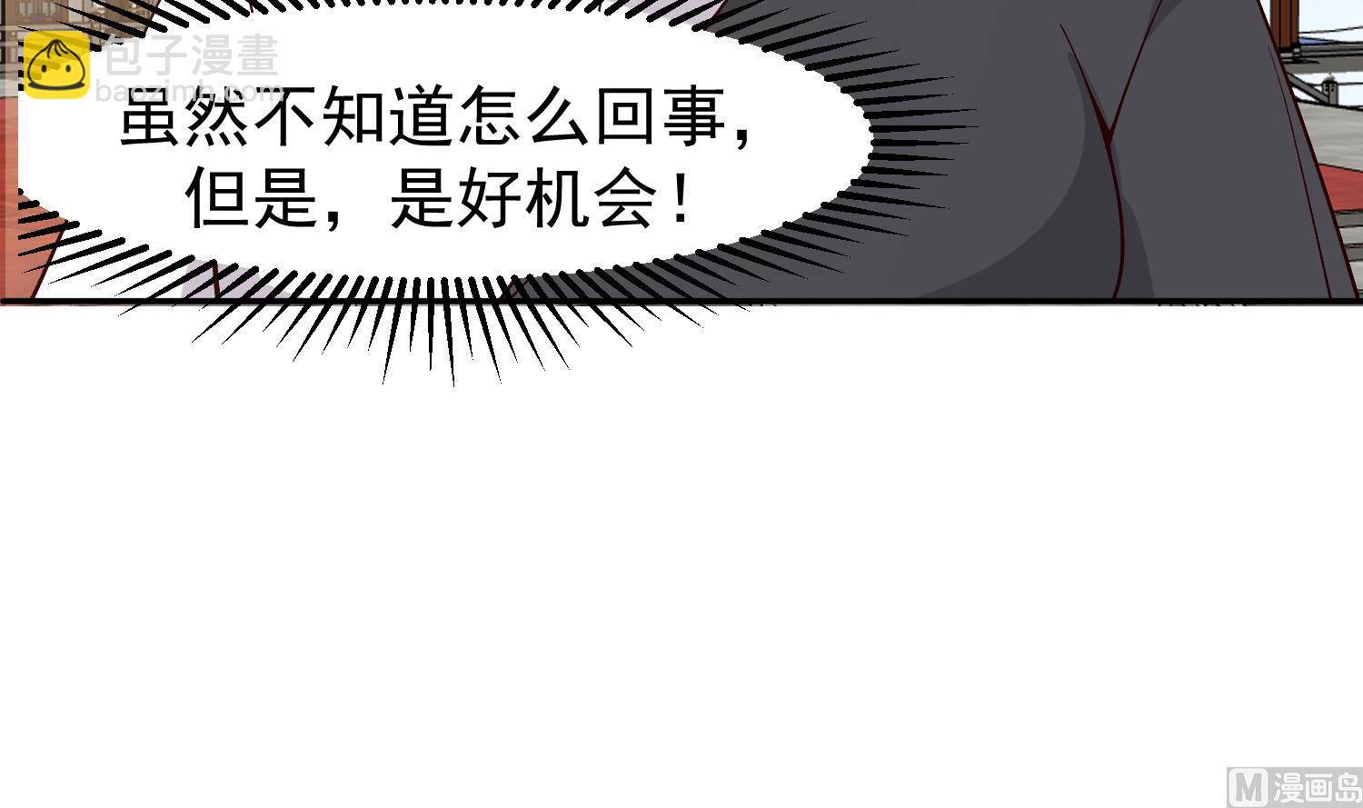 第595话 他是我儿子！(1/2)-第594话