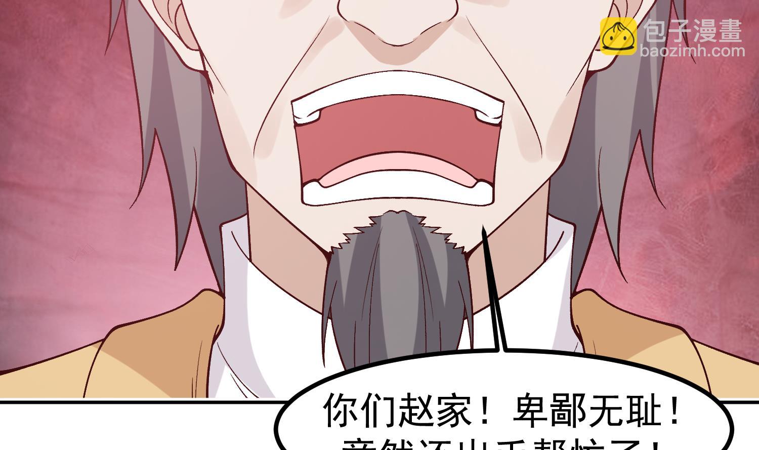 第595话 他是我儿子！(1/2)-第594话