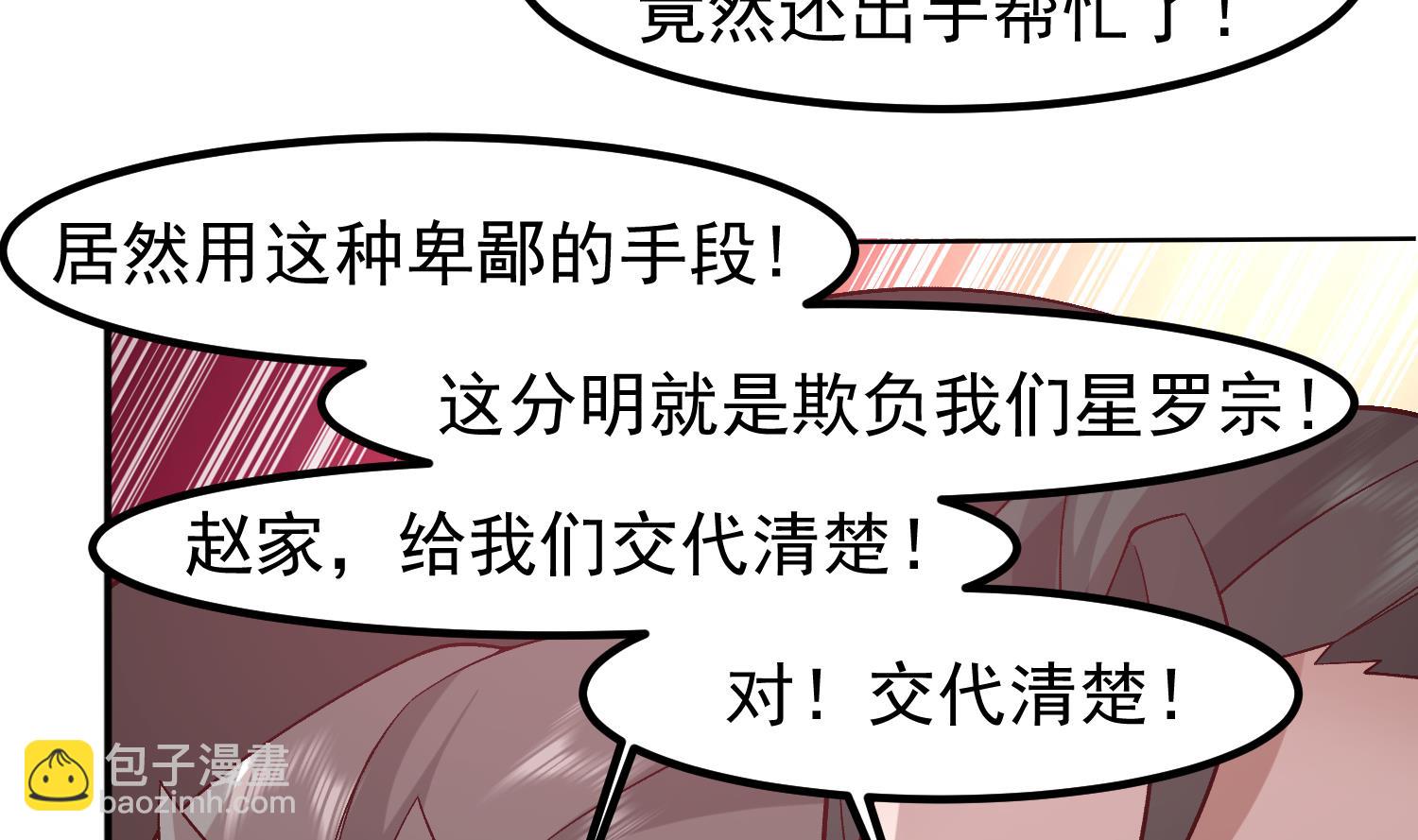 第595话 他是我儿子！(1/2)-第594话