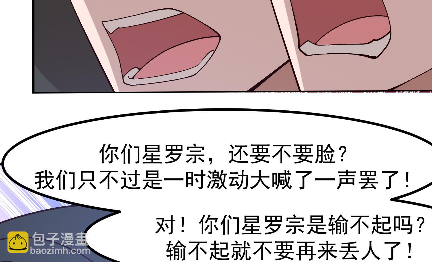 第595话 他是我儿子！(1/2)-第594话