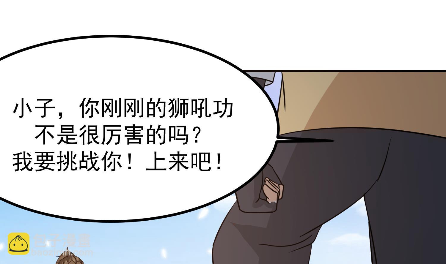 第595话 他是我儿子！(1/2)-第594话